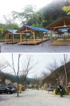 [송년특집 오토캠핑 낙조산행 | 축령산 + 아침고요오토캠핑장] 탁 트인 정상에서 북한산 너머로 지는 노을을 만난다 < 겨울 산행 < 이 달의 산... 