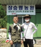 [2015 06 특별부록지도 코스가이드 | 강원도 홍천 대학산] 한강기맥을 수리봉에서 오음산으로 이어주는 구름다리 역할 < Season Special... 