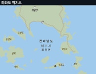 [주말산행 | 전라도의 산 하화도 큰산 114m / 전라남도 여수시 화정면] 바다에 떠 있는 환상의 정원, 쉼표 같은 힐링의 섬 < Season Special... 