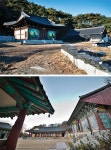 [닭띠 명산ㅣ계룡산 르포] 계룡이 뿜어내는 새벽닭 소리가... < Season Special < 테마산행 < 기사본문 - 월간산 [닭띠 명산ㅣ계룡산 르포] 계룡이... 