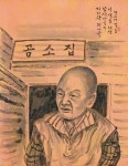 [지리산 둘레길에서] 오래 묵었던 길에서 맘껏 지리산을 느낀다 < 걷기 좋은 길 < 둘레길 < 기사본문 - 월간산 [지리산 둘레길에서] 오래 묵었던... 
