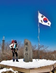 [특별부록지도 코스가이드 | 강원 춘천시 대룡산] 봄기운 스며든 춘천시 동녘을 에워싸고 있는 기세등등한 명산 < Season Special < 테마산행... 