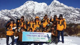 [화제ㅣ해운중 네팔 오지학교 탐방단] 히말라야에서 마음이 4,000m... [화제ㅣ해운중 네팔 오지학교 탐방단] &quot;히말라야에서 마음이 4,000m... 