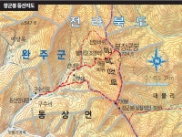 특수부대 유격 암벽훈련장으로 사용되는 골산 < Season Special... 742m | 전북 완주군 동상면] 특수부대 유격 암벽훈련장으로 사용되는 골산