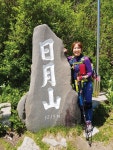 [감동산행기] 여자의 산 일월산을 가다｜장애우와 함께하는 선물 같은... 산 일월산을 가다｜장애우와 함께하는 선물 같은 산행｜정우산악회 양구... 