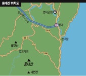 [주말산행 | 경상도의 산 | 동대산 792.4m│경북 영덕군 달산면... 산 | 동대산 792.4m│경북 영덕군 달산면, 포항시 북구 죽장면] 청정계곡... 