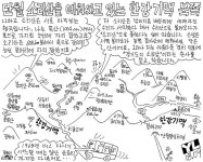[악돌이 박영래의 만화산행｜특별부록지도 코스가이드｜소리산] 노송... 코스가이드｜소리산] 노송 어우러진 바위절벽 아래 소금강 풍광 일품