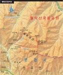[고속도로휴게소 주변 산 & 여행지ㅣ문경휴게소(창원 방향)ㅣ②황장산 가이드] 백두대간을 장식한 멋진 바위와 소나무를 보라! < Season Special... 