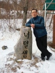 [감동산행기] 전북의 5대강을 반년에 걸쳐 걷다 < 마운틴뉴스 < 산사람&산뉴스 < 기사본문 - 월간산 [감동산행기] 전북의 5대강을 반년에 걸쳐 걷다
