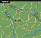 [주말산행 전라도의 산 | 고덕산 625m | 전북 임실군 관촌면] 세 번 놀라게 하는 임실의 작은 공룡 < Season Special < 테마산행 < 기사본문... 