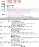 백마산악캠핑가자광주점 | [社告] 이 가격에 산악회 전용 비행기로 일본 100명산 가자! < 이벤트 < 기사본문 - 월간산 [社告] 이 가격에 산악회 전용 비행기로 일본 100명산...