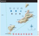 [슬기로운 섬 여행ㅣ남해안] 부서지는 파도와 초록빛 초원의 낭만 < Season Special < 테마산행 < 기사본문 - 월간산 [슬기로운 섬... 