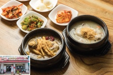 [백년가게] 약재만 20가지 보약이야? 삼계탕이야? < 마운틴뉴스 < 산사람&산뉴스 < 기사본문 - 월간산 [백년가게] 약재만 20가지 보약이야?... 
