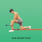 [한의사 박호연의 산행처방] 등산의 계절 10월, 실족 부상 치료하려면... [한의사 박호연의 산행처방] 등산의 계절 10월, 실족 부상 치료하려면