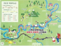 [독자 제보] 낙동정맥트레일 2구간, 작년 폭우 때 등산로 유실... 기사본문 - 월간산 [독자 제보] 낙동정맥트레일 2구간, 작년 폭우 때 등산로 유실
