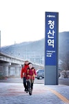 연장 청산역 맛집&걷기길] 전철 타고 가보자 청산역 맛집 TOP 5 < Season Special < 테마산행 < 기사본문 - 월간산 [수도권 1호선 연장 청산역... 
