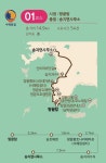 [해남 특집] 달마산 산길따라 걸어보자 땅끝까지! < Season Special... 기사본문 - 월간산 [해남 특집] 달마산 산길따라 걸어보자 땅끝까지!