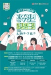광주신용보증재단 - 기관정보 | 지원사업, 정책자금, R&D - THE VC