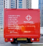 홈플러스 온라인 ‘마트직송’ 시작···“경쟁사보다 신선해요”... 홈플러스 온라인 ‘마트직송’ 시작···“경쟁사보다 신선해요”... 