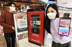 홈플러스, 종이 전단 ‘디지털 전단’으로 바꾼다 < 유통 < 기업 < 기사본문 - 시사저널e 홈플러스, 종이 전단 ‘디지털 전단’으로 바꾼다... 