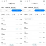 [편의점 모먼트-上] GS25에 풀린 ‘원소주’ 구매했다 < 유통 < 기업 < 기사본문 - 시사저널e [편의점 모먼트-上] GS25에 풀린 ‘원소주’... 