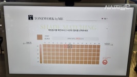 아모레천수유통 | [#유통365] AI가 골라준 아모레 ‘맞춤형 화장품’ < 유통 < 기업 < 기사본문 - 시사저널e [#유통365] AI가 골라준 아모레 ‘맞춤형 화장품’...