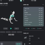 코치 ‘플랜핏’ < 스타트업 < 기업 < 기사본문 - 시사저널e... ‘헬린이 위한 오늘의 운동은?’···개인 맞춤형 운동 코치 ‘플랜핏’ - 시사저널e