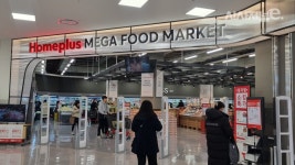 [현장] 메가푸드마켓 내세운 홈플러스 “인천 연수구 상권 잡는다” < 유통 < 기업 < 기사본문 - 시사저널e [현장] 메가푸드마켓 내세운 홈플러스... 