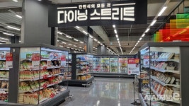 [현장] 메가푸드마켓 내세운 홈플러스 “인천 연수구 상권 잡는다”... 메가푸드마켓 내세운 홈플러스 “인천 연수구 상권 잡는다” - 시사저널e