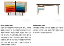 덴마크 디자인의 아버지, 핀 율 < 생활/문화 < 기사본문 - 시사저널e 덴마크 디자인의 아버지, 핀 율 - 시사저널e