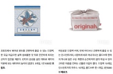 느림의 미학, 드립백 < 생활/문화 < 기사본문 - 시사저널e 느림의 미학, 드립백 - 시사저널e