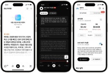 美주식 정보 플랫폼 ‘스톡나우’, AI 기반 정보 기능 고도화 < 스타트업 < 기업 < 기사본문 - 시사저널e 美주식 정보 플랫폼 ‘스톡나우’, AI... 