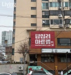 지금 가장 흥미로운, 답십리 < 생활/문화 < 기사본문 - 시사저널e 지금 가장 흥미로운, 답십리 - 시사저널e