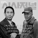 [SISA POINT] 시사저널 온라인 경제매체 시사비즈 < 카드뉴스 < 기사본문 - 시사저널e [SISA POINT] 시사저널 온라인 경제매체 시사비즈...