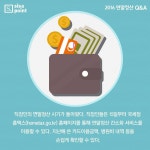 [SISA POINT] 13월의 보너스? 폭탄? < 카드뉴스 < 기사본문 - 시사저널e [SISA POINT] 13월의 보너스? 폭탄? - 시사저널e