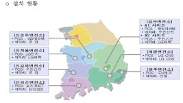 주파수조정용 에너지 저장장치 2단계 완공 < 정책 < 경제정책 < 기사본문 - 시사저널e 주파수조정용 에너지 저장장치 2단계 완공 - 시사저널e