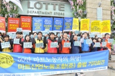 이마트,롯데마트, 홈플러스 마트산업 노조 준비 < 유통 < 기업 < 기사본문 - 시사저널e 이마트,롯데마트, 홈플러스 마트산업 노조 준비 - 시사저널e
