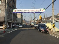 [르포] 인천 청천2구역 뉴스테이 기대감 고조 < 부동산시황 < 부동산... 시사저널e [르포] 인천 청천2구역  뉴스테이 기대감 고조 - 시사저널e