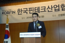 한국핀테크산업협회 공식 출범 산업생태계 구축 총력 < IT < 기업 < 기사본문 - 시사저널e 한국핀테크산업협회 공식 출범 산업생태계 구축... 