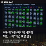 2016-03-0294 | [TODAY ISSUE] 2016.05.02[월] < TODAYISSUE < 기타 < 기사본문 - 시사저널e [TODAY ISSUE] 2016.05.02[월] - 시사저널e
