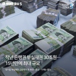 2016-03-0294 | [TODAY ISSUE] 2016.05.02[월] < TODAYISSUE < 기타 < 기사본문 - 시사저널e [TODAY ISSUE] 2016.05.02[월] - 시사저널e