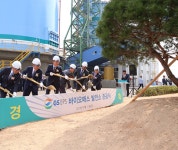 국내 에너지업계, 바이오에너지 투자 늘려 < 화학 < 기업 < 기사본문 - 시사저널e 국내 에너지업계, 바이오에너지 투자 늘려 - 시사저널e