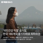 2016-03-0258 | [TODAY ISSUE] 2016.05.16[월] < TODAYISSUE < 기타 < 기사본문 - 시사저널e [TODAY ISSUE] 2016.05.16[월] - 시사저널e