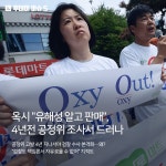 2016-03-0258 | [TODAY ISSUE] 2016.05.16[월] < TODAYISSUE < 기타 < 기사본문 - 시사저널e [TODAY ISSUE] 2016.05.16[월] - 시사저널e