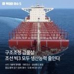 2016-03-0258 | [TODAY ISSUE] 2016.05.16[월] < TODAYISSUE < 기타 < 기사본문 - 시사저널e [TODAY ISSUE] 2016.05.16[월] - 시사저널e