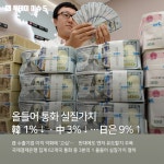 2016-03-0258 | [TODAY ISSUE] 2016.05.23[월] < TODAYISSUE < 기타 < 기사본문 - 시사저널e [TODAY ISSUE] 2016.05.23[월] - 시사저널e