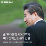 2016-03-0258 | [TODAY ISSUE] 2016.05.23[월] < TODAYISSUE < 기타 < 기사본문 - 시사저널e [TODAY ISSUE] 2016.05.23[월] - 시사저널e