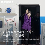 2016-03-0294 | [TODAY ISSUE] 2016.05.24[화] < TODAYISSUE < 기타 < 기사본문 - 시사저널e [TODAY ISSUE] 2016.05.24[화] - 시사저널e