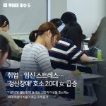 2016-03-0294 | [TODAY ISSUE] 2016.05.24[화] < TODAYISSUE < 기타 < 기사본문 - 시사저널e [TODAY ISSUE] 2016.05.24[화] - 시사저널e