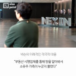 은밀하게위대하게유일하게문화산업전문 유한회사 | [SISAPOINT] 은밀하게 위태하게 < 카드뉴스 < 기사본문 - 시사저널e [SISAPOINT] 은밀하게 위태하게 - 시사저널e